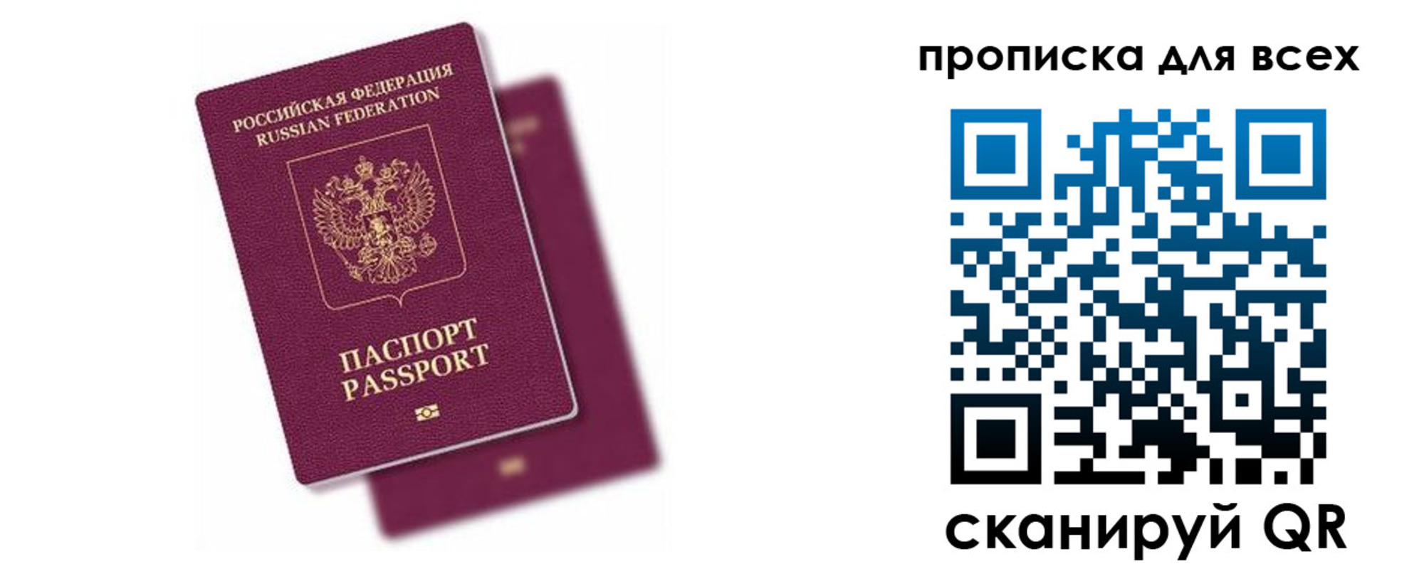 регистрация для дет. сада в Гвардейске